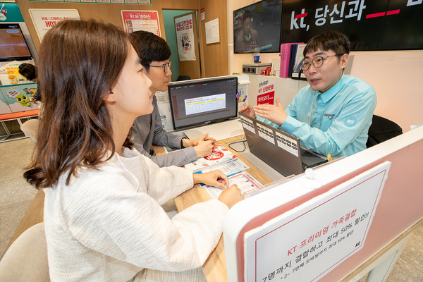 KT모델들이 매장에서 결합상품 ‘프리미엄 가족결합’을 상담하고 있는 모습 ⓒKT